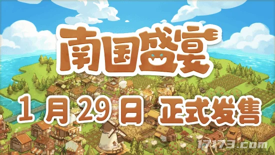 游戏新闻2025最新消息游戏新闻