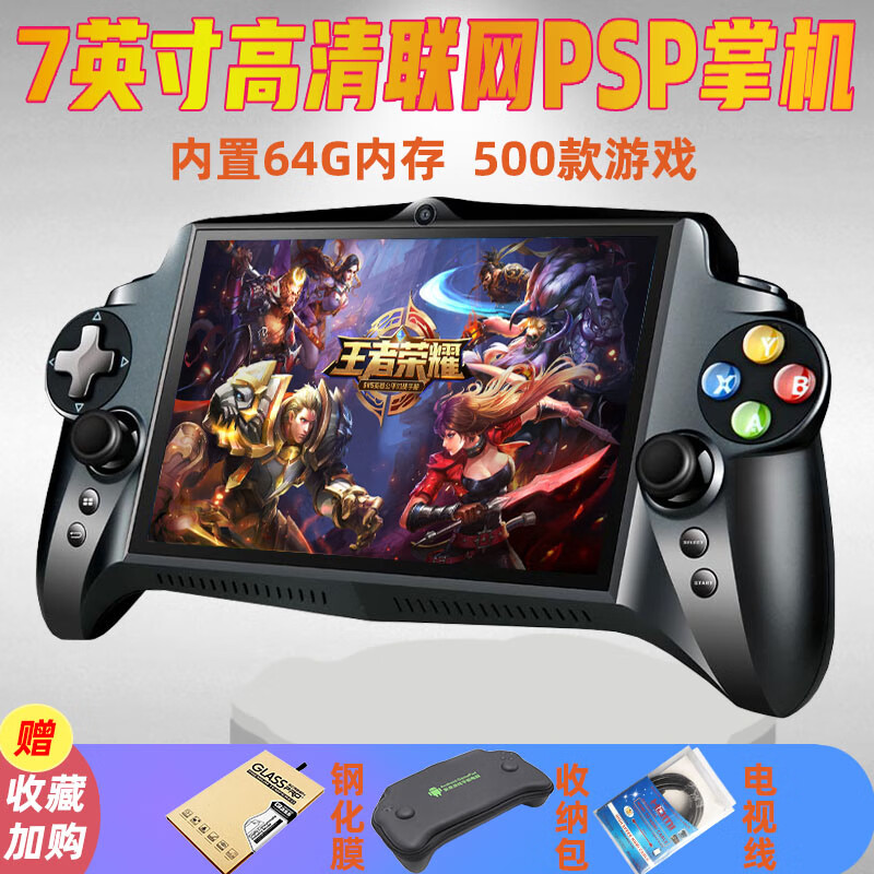 掌机模拟器app掌机模拟器 掌机模拟器app掌机模拟器