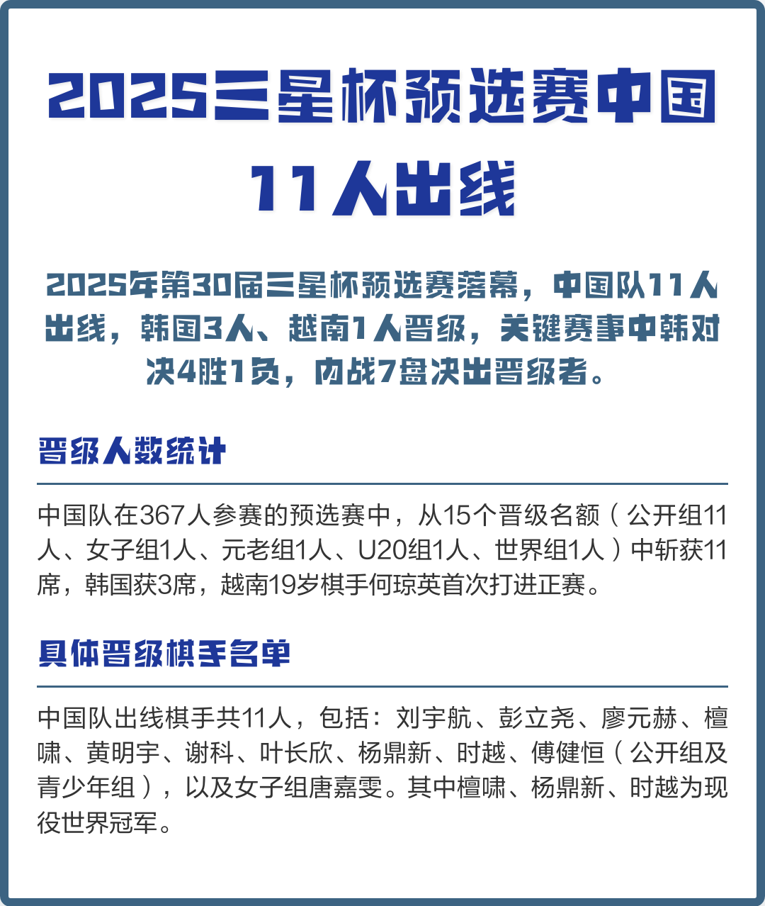 世界杯预选赛亚洲区赛程预选赛 世界杯预选赛亚洲区赛程预选赛