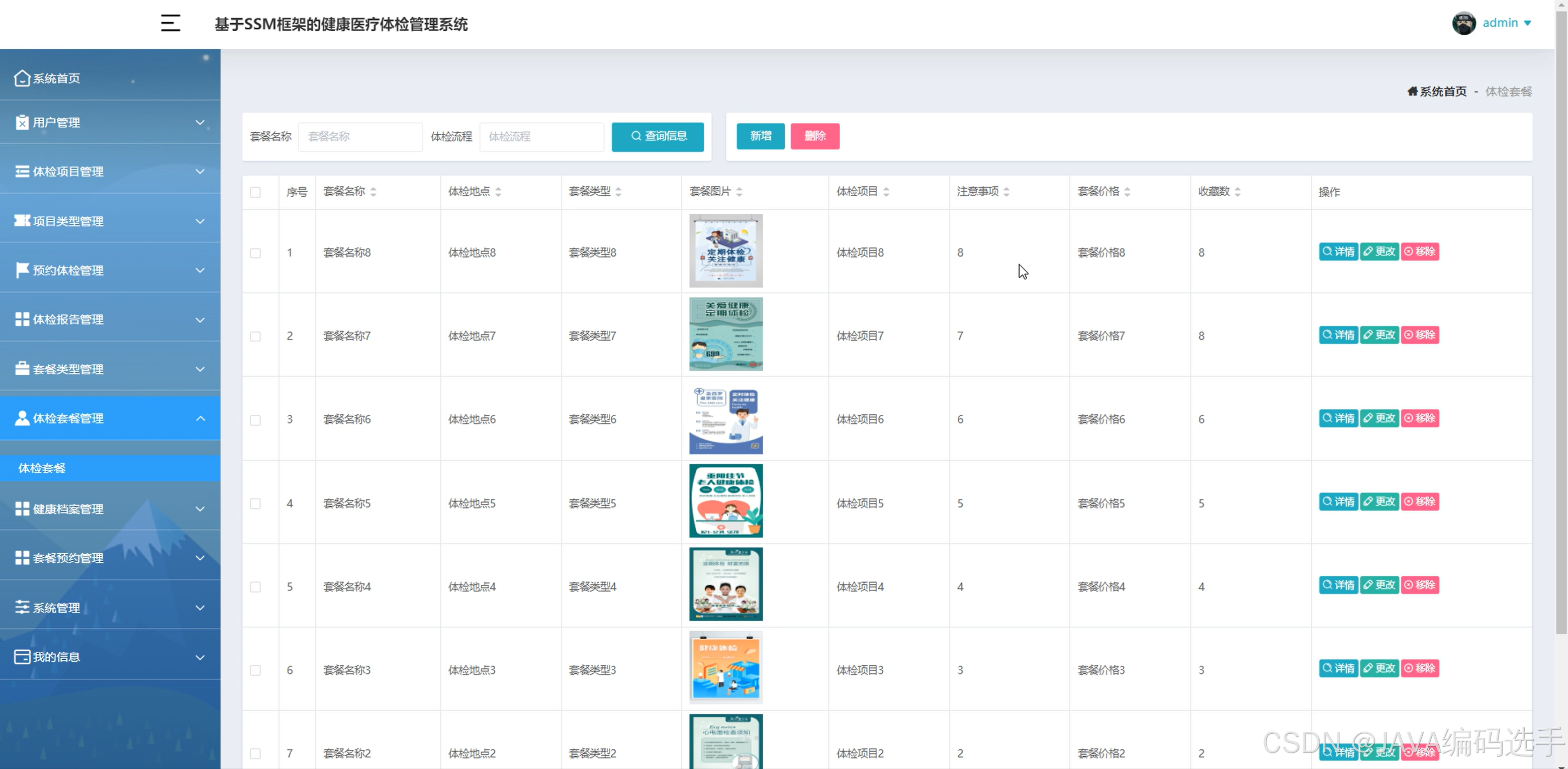 游戏健康系统限制,你的账号异常游戏健康系统 游戏健康系统限制,你的账号异常游戏健康系统