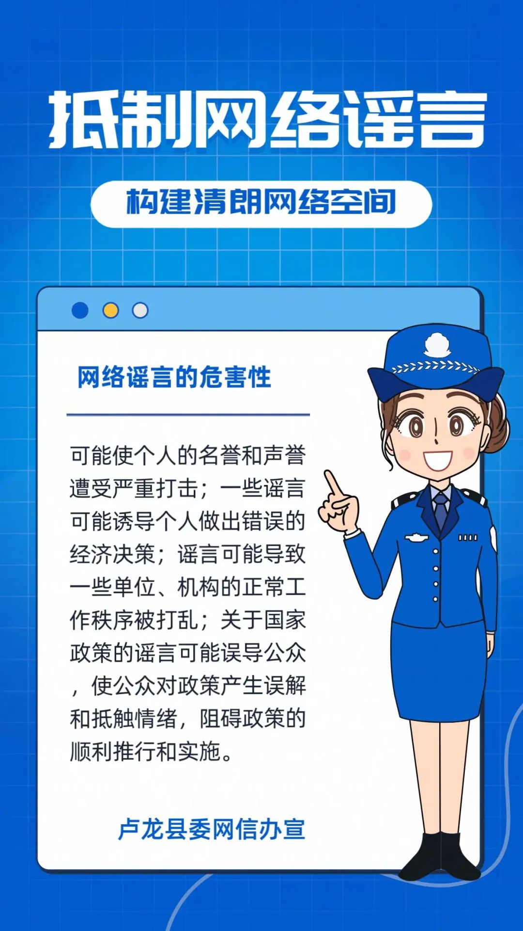 官方辟谣平台游戏辟谣 官方辟谣平台游戏辟谣