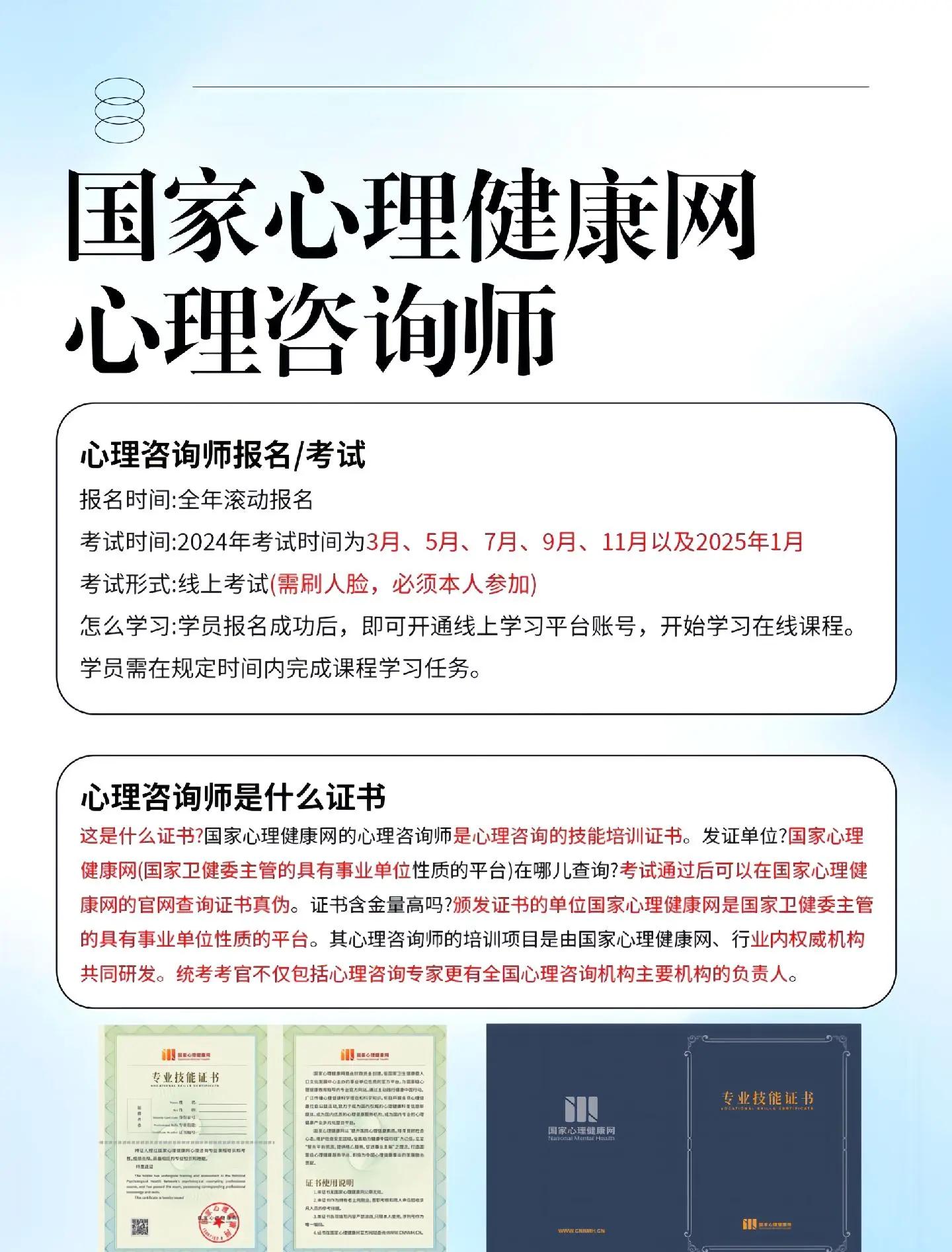 体育心理咨询平台哪个好体育心理咨询平台 体育心理咨询平台哪个好体育心理咨询平台