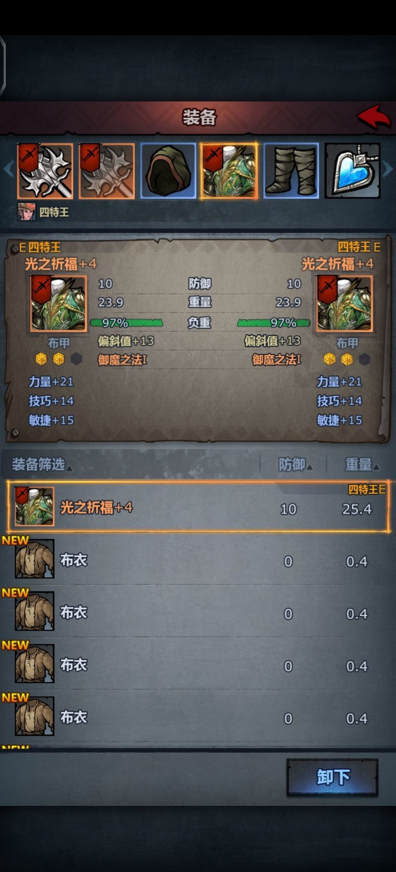 游戏攻略app游戏攻略 游戏攻略app游戏攻略