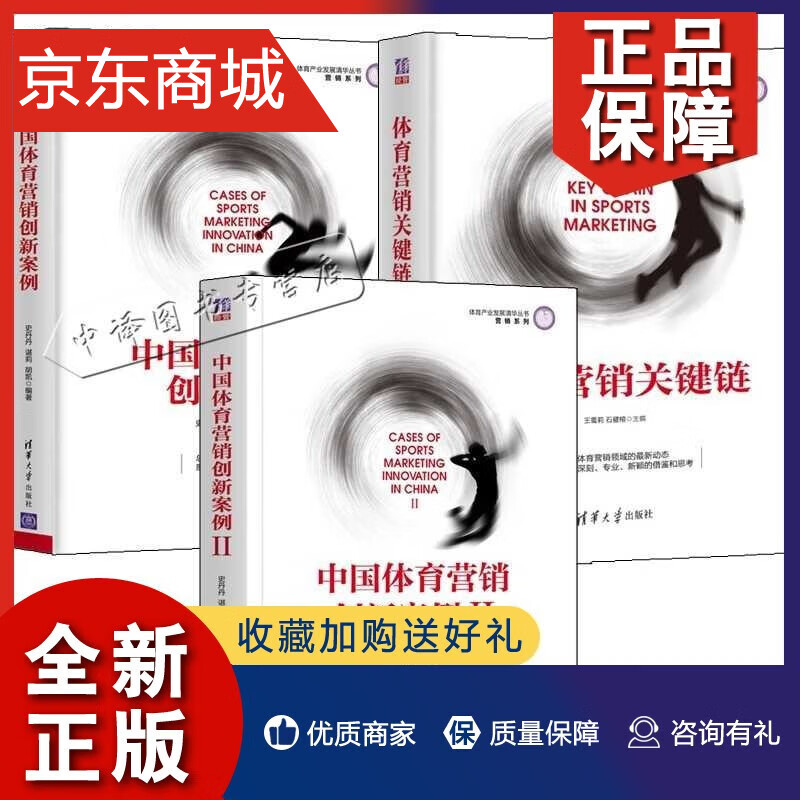 pg游戏-体育营销服务商体育营销