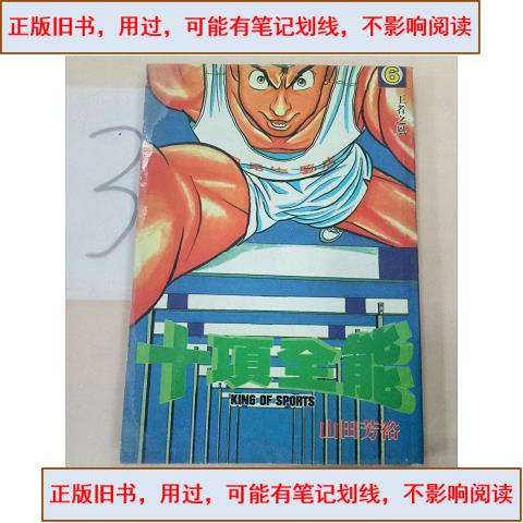 pg游戏-十项全能游戯(xì)十项全能