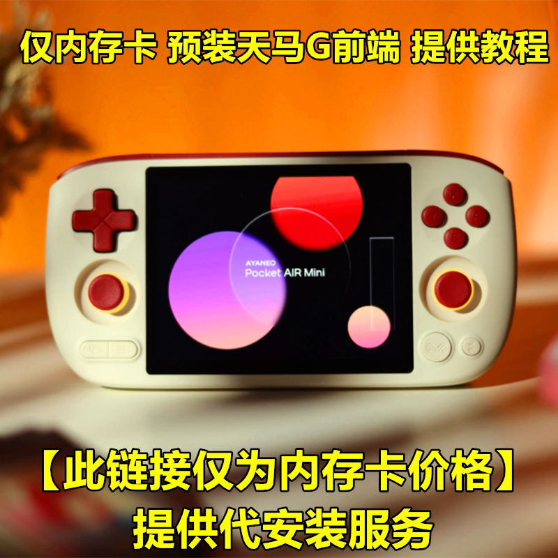 天马前端游戏整合包天马前端 天马前端游戏整合包天马前端
