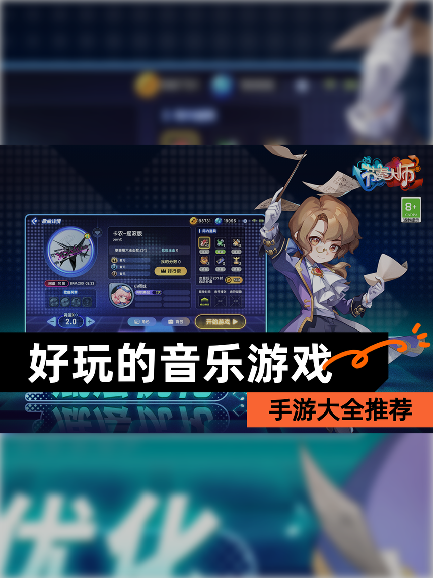马戏团游戏音乐游戏音乐 马戏团游戏音乐游戏音乐