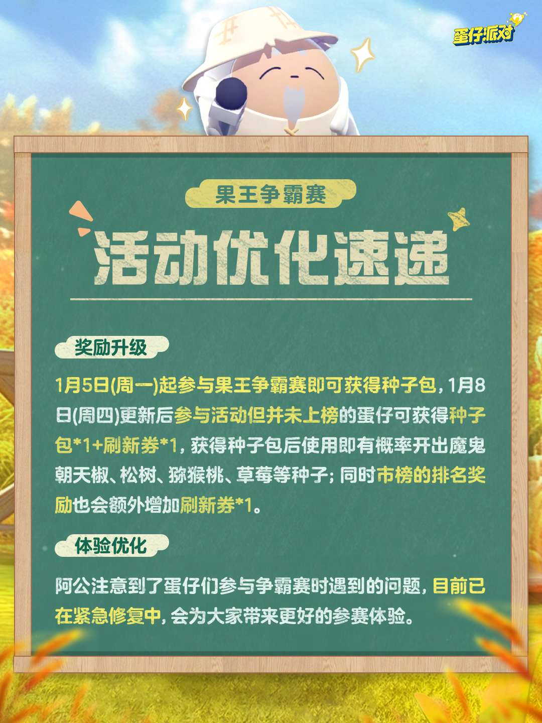 升级赛车升级赛 升级赛车升级赛