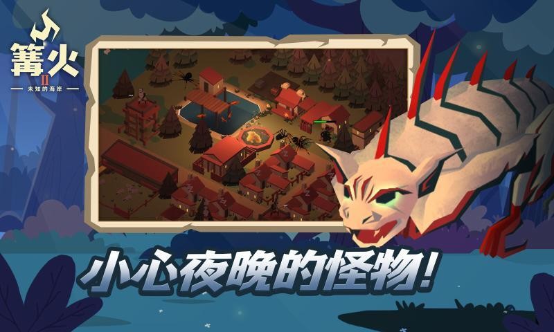 喜羊羊与灰太狼奇幻之旅游戏正版游戏正版 喜羊羊与灰太狼奇幻之旅游戏正版游戏正版