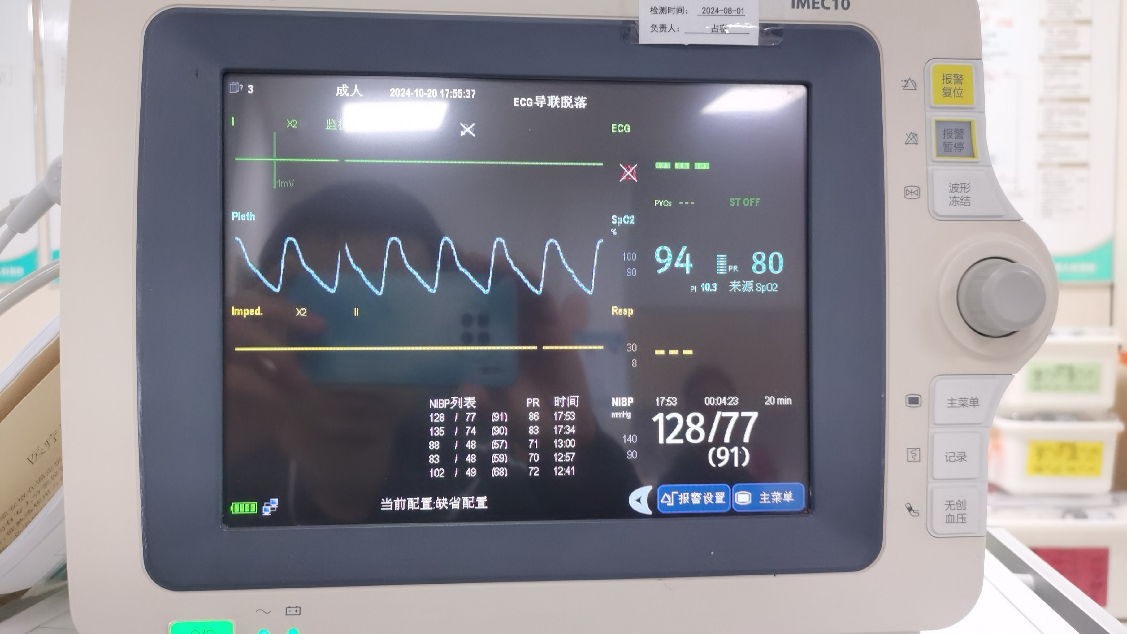 模拟器性能监测怎么开模拟器性能监测 模拟器性能监测怎么开模拟器性能监测