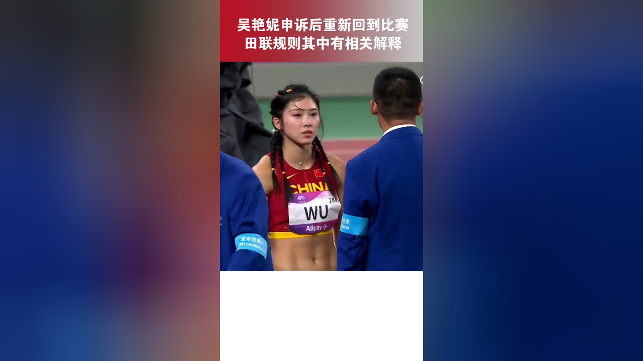 比赛的解释是什么比赛解释 比赛的解释是什么比赛解释