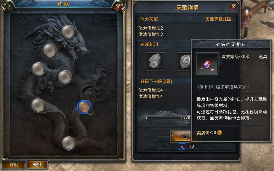 pg-游戏天赋系统动画在线观看游戏天赋系统