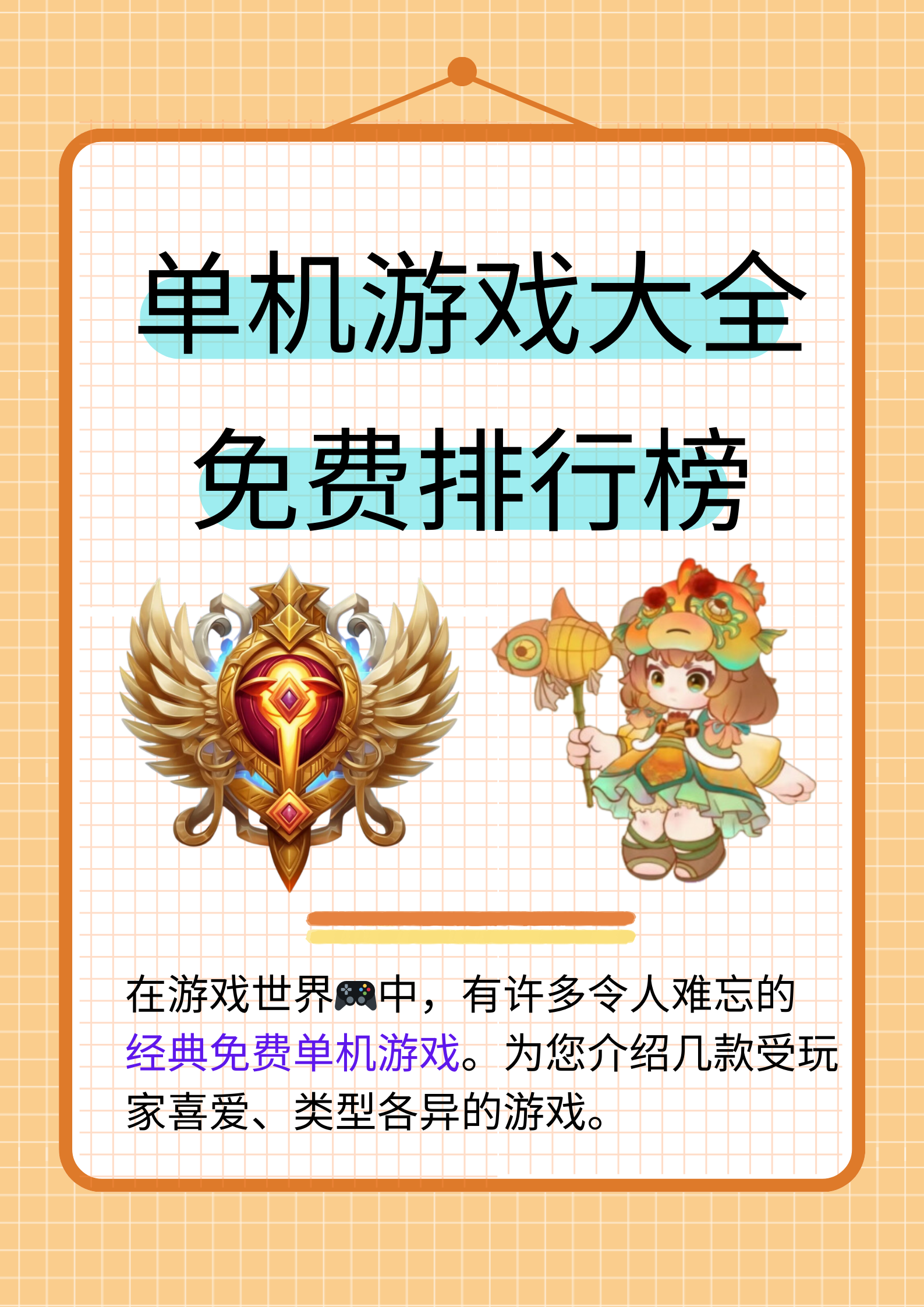 tfboys游戏分类游戏分类 tfboys游戏分类游戏分类