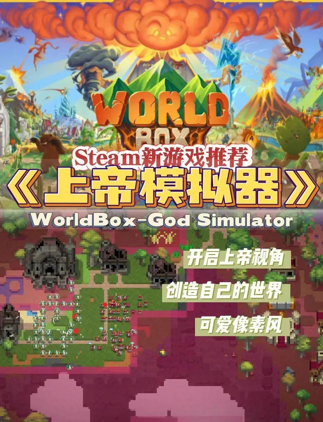 pg游戏-电脑模拟器永久免费版电脑模拟器