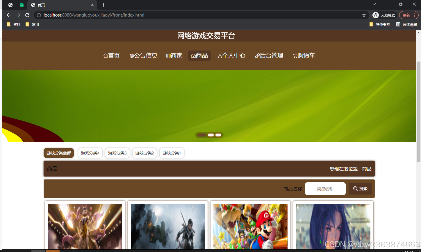 pg-不同平台的同一个遊(yóu)戏可以联机吗遊(yóu)戏多平台同步