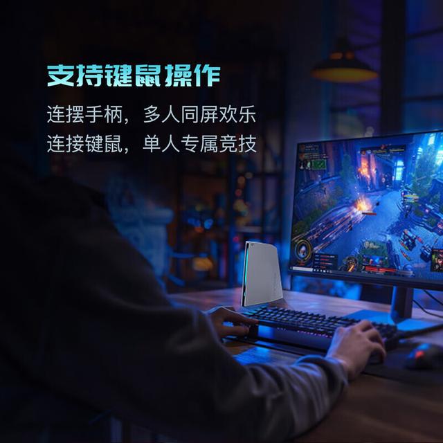 云游戏设备有哪些云游戏设备
